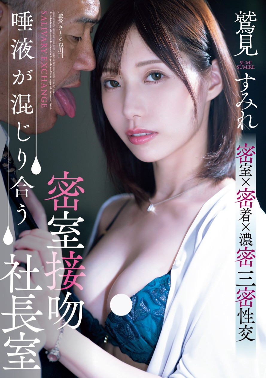 （ADN-677）睽违两年再拍片！曾被称为「未来之星」的她回来了！