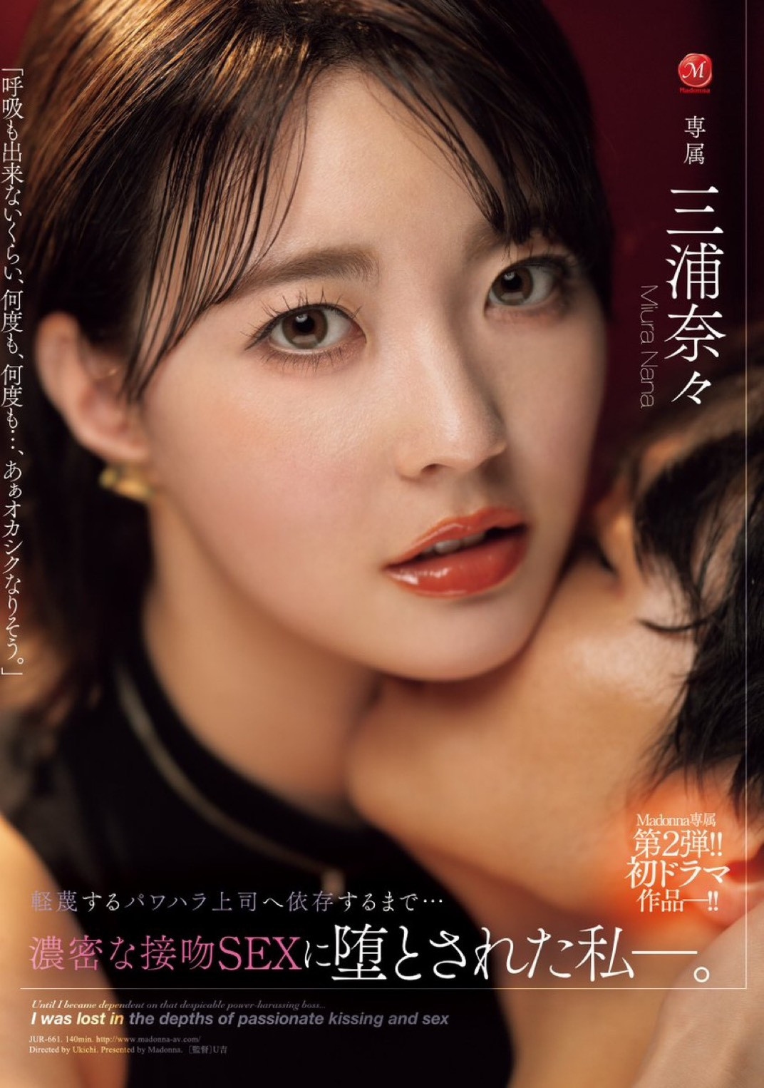 经纪公司エイトマン(8MAN）改名！现在是SO MODEL AGENT！