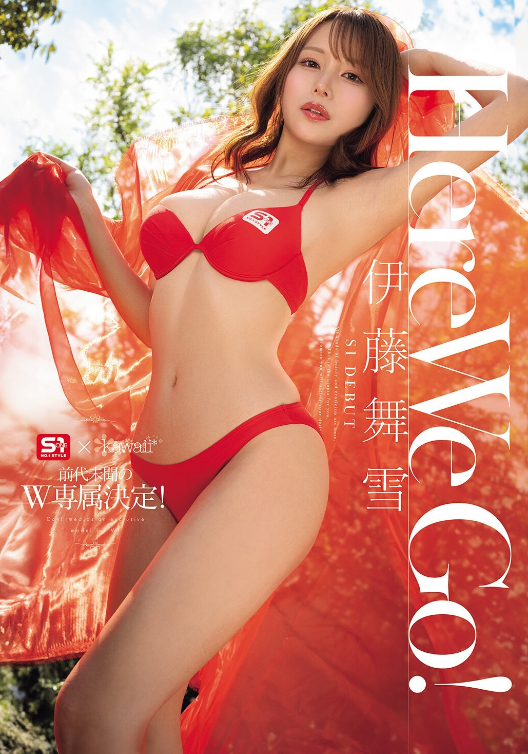 10月27日、片商S1将有「神创造的最完美姊姊」直播和大家见面！